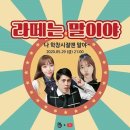 라이브학창시절 MK스포츠