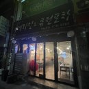 떡볶이일번지 이미지