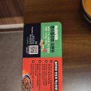 고고차이나 이미지