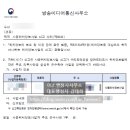 이소행정사사무소 이미지