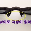 우성안경원 이미지