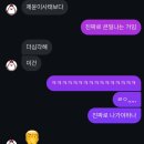 1월을 마무리띠예