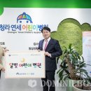 청라연세어린이병원