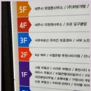서부어르신주야간보호센터 이미지