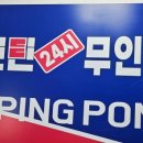 부평대로20번길 이미지