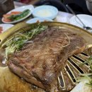 흥수갈비 이미지