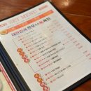 육회한통닭 이미지