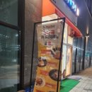 여우애김밥 안산반달섬점