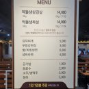 한양고깃집비전점 | &lt; 한양고깃집 &gt; 평택 비전동 솥뚜껑 삼겹살 맛집