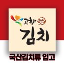 고향애