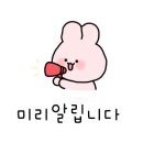 동경주하나로마트 이미지