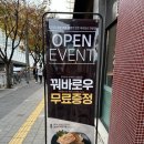 삼삼마라 이미지
