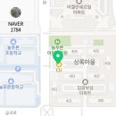 CU분당상록마을