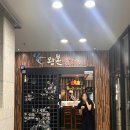 왕본참치 이미지