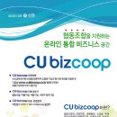 협동조합플랫폼 매일경제