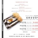 면목동 맛집 점심 천상애장어가 면목사가정점 가족외식 몸보신 솔직 후기 주차정보
