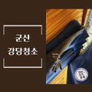 정읍체육관 강당 이미지