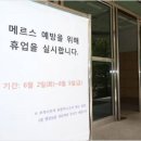 수원중앙내과의원 이미지