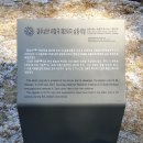 경주미소