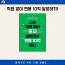 내가찾던인력 이미지