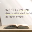 자연-문명-인간 이미지