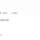 🌟[ 드라마 ] 참교육🌟 드라마 후기/감상 기록