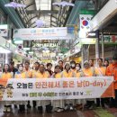 파주 금촌전통시장 경기경제신문