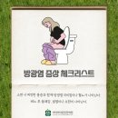 자연약국 이미지