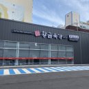 황금육가 이미지