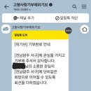 고향식품 | 2026 위기브 고향사랑기부제 후기｜10만원 기부하고 14만원 상당 무료 답례품+네이버페이+세액공제 챙기기
