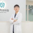 디유치과의원 이미지