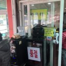 밥참잘하는집 이미지
