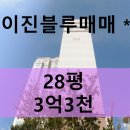 교리초등학교 주변 이미지