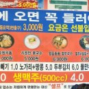 로컬식당 - 음성군 | 로컬식당