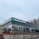 속초아바이냉면 이미지