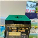 성지폰 이미지
