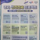 (중개사의 일상) 단원구청 강당에서 열린 세무교육, 다녀왔어요