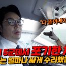 세일카센터 이미지