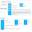 주식회사 케이헬스케어 이미지