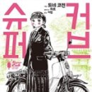 대림문화사