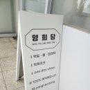 금산떡방앗간 이미지