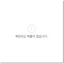 진성이엔씨 이미지