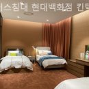 에이스침대현대백화점 네이버블로그