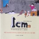 생각하게 되는 책 : 1cm. 1cm+ 이미지