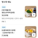 탕수육참잘하는집 이미지
