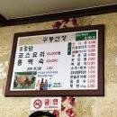 여수산장 이미지