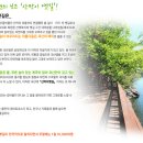 호숫가민박 이미지