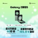 폰바꾸기좋은날 네이버블로그