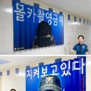 부산남부경찰서 공중화장실 이미지