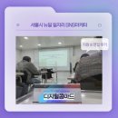 [면접질문공개]2021이노비즈 뉴딜일자리 _ SNS마케터 면접 합격 후기